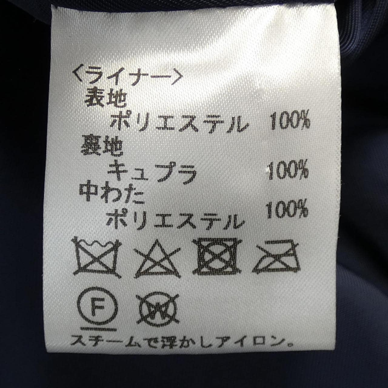 レリアン LEILIAN コート