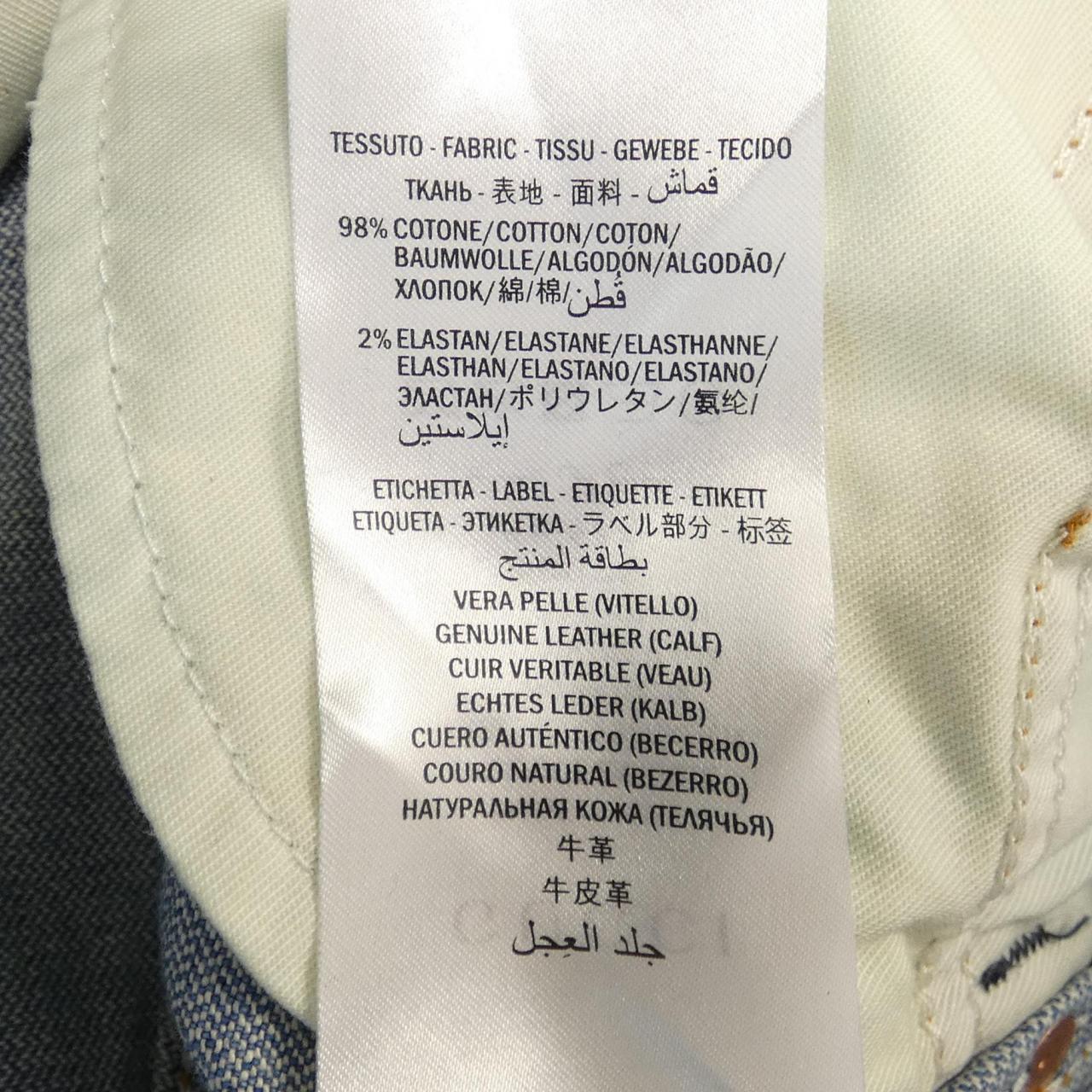 Gucci GUCCI jeans