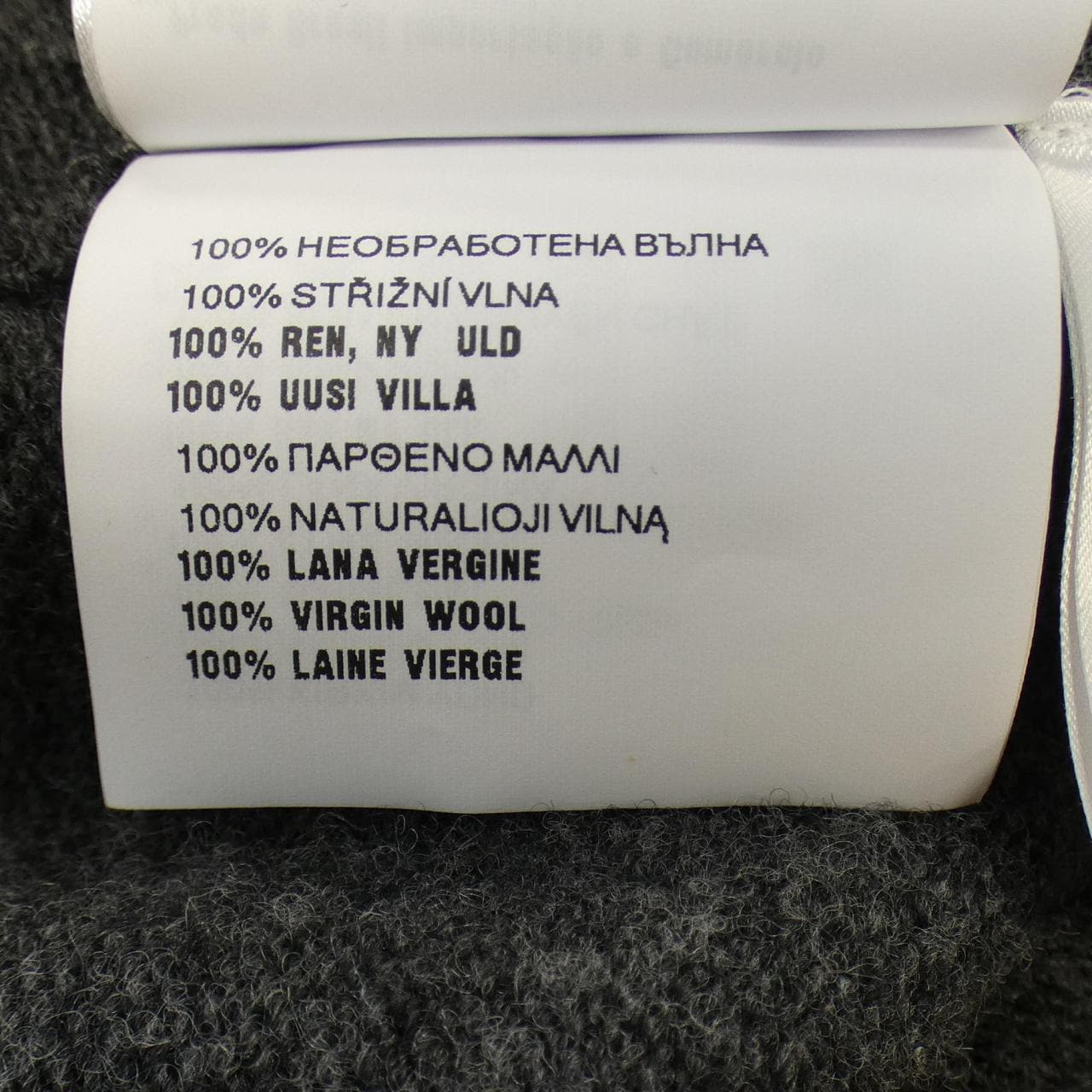 MIU MIU MIU MIU Cardigan