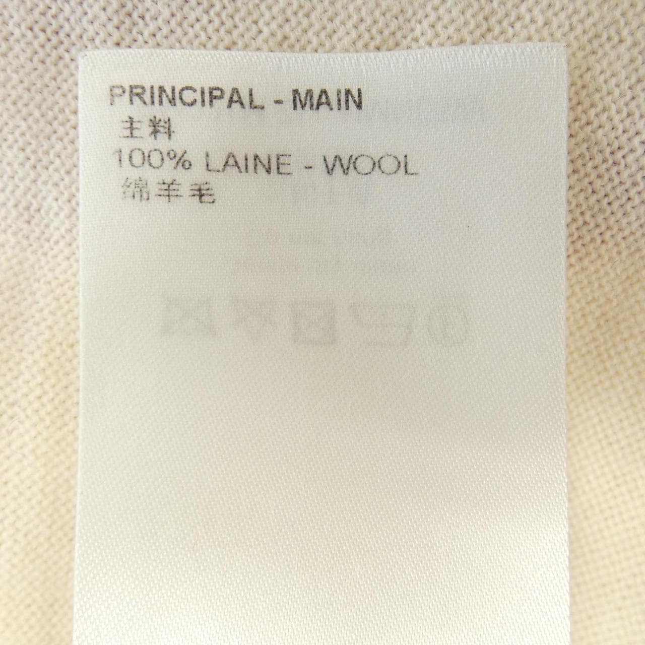 ルイヴィトン LOUIS VUITTON ニット