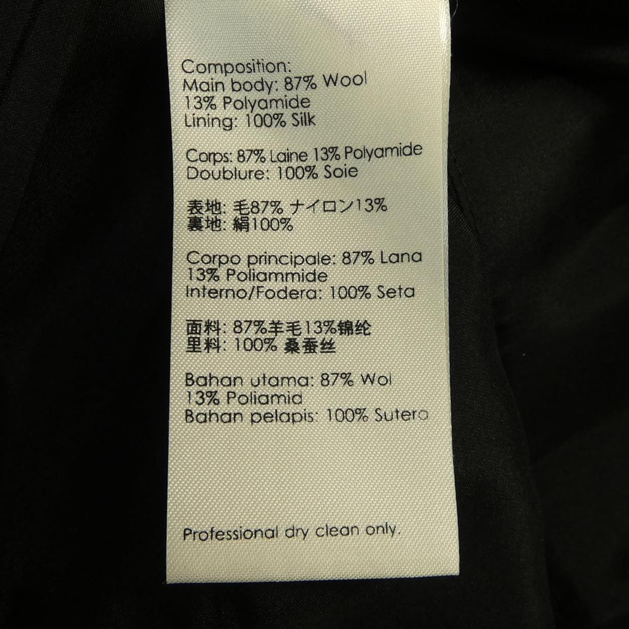 スリーワンフィリップリム 3.1 Phillip Lim パンツ