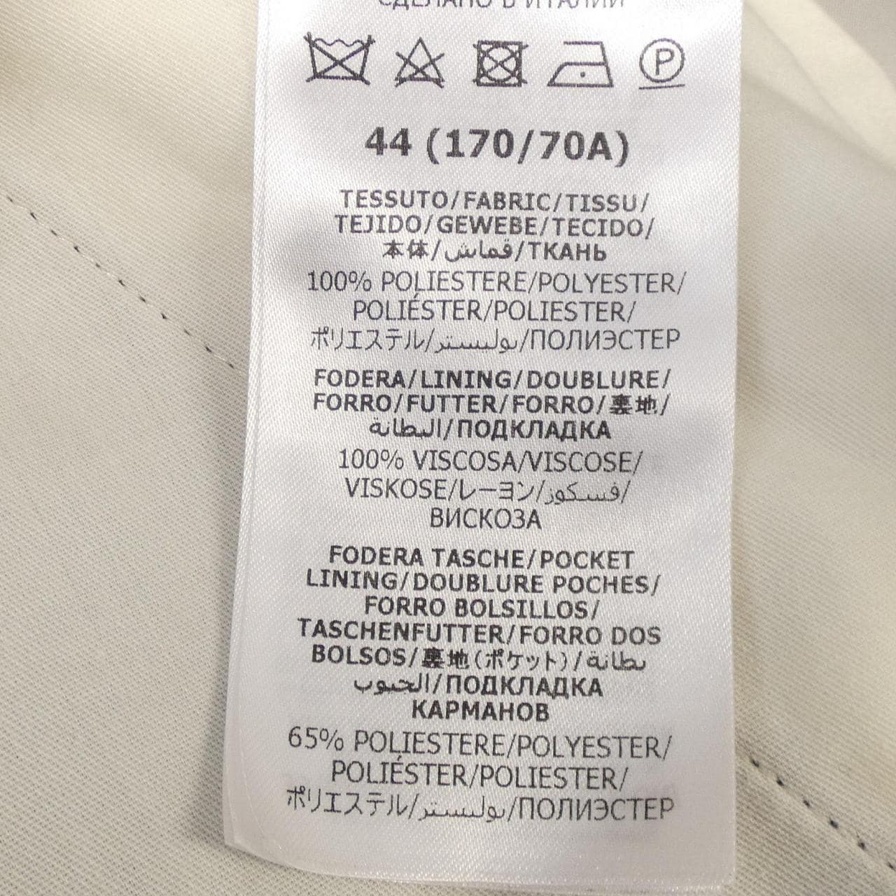 GUCCI 707296 Z798C裤子