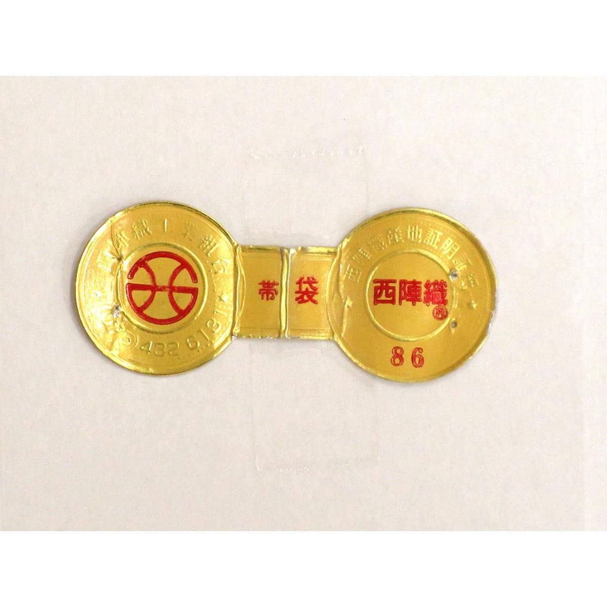 【新品】袋帯【辻梅】