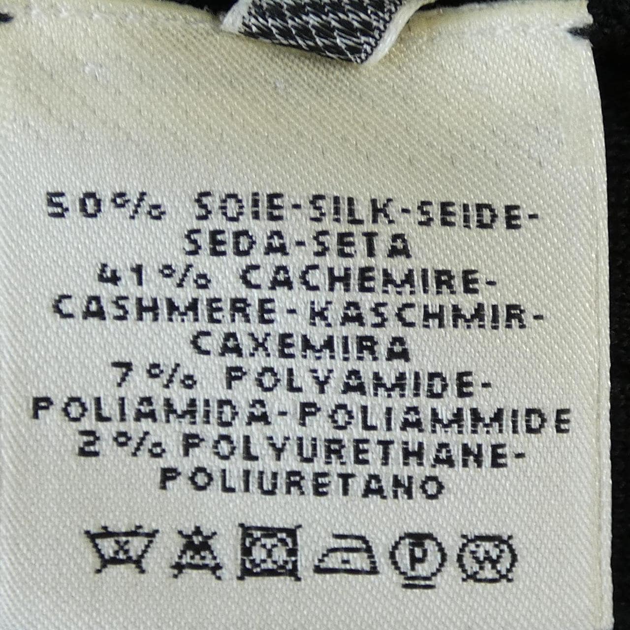 エルメス HERMES シェーヌダンクル *06-7701 ワンピース