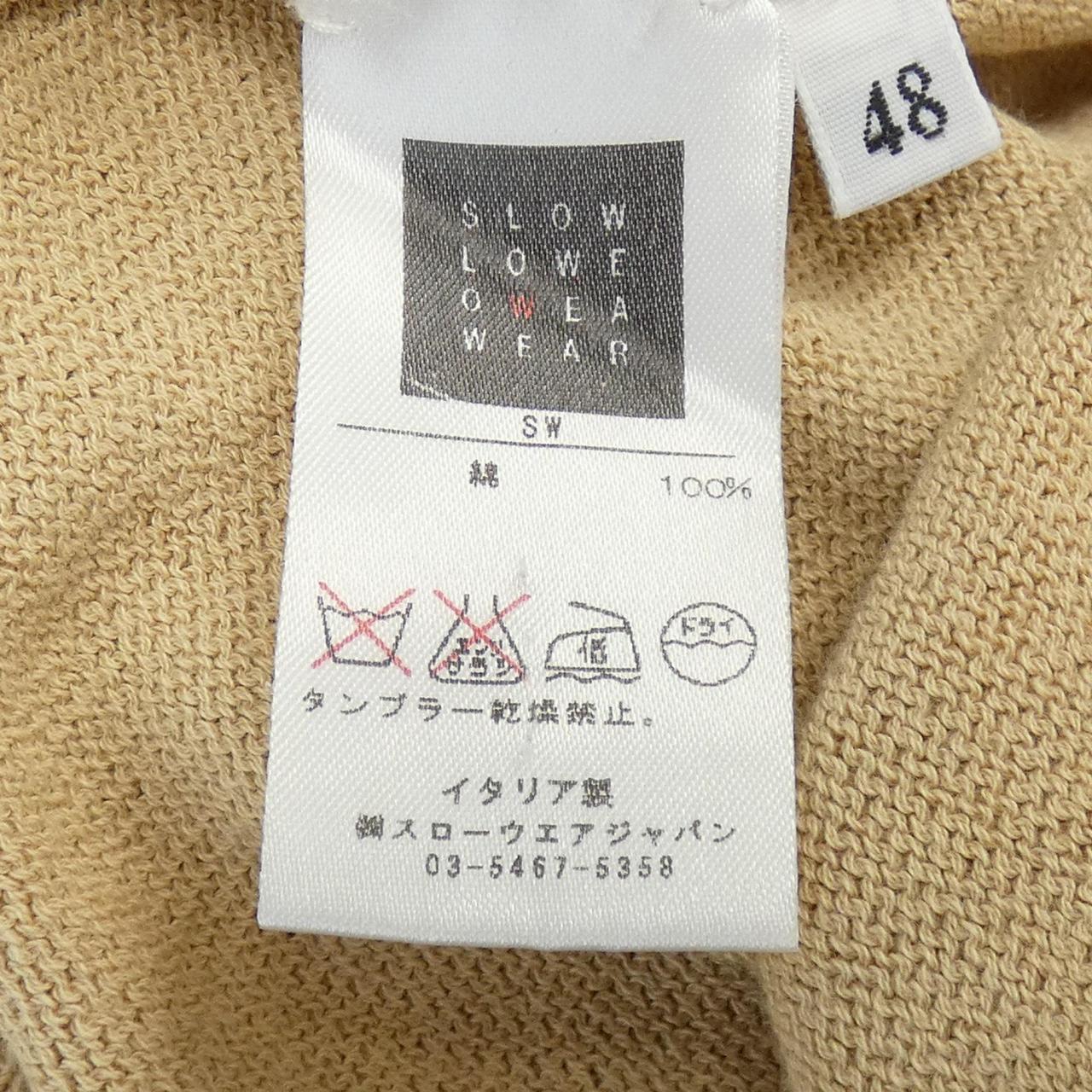 ザノーネ ZANONE ベスト