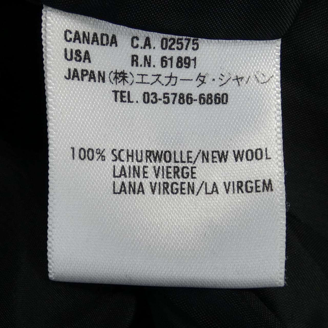 エスカーダ ESCADA ジャケット