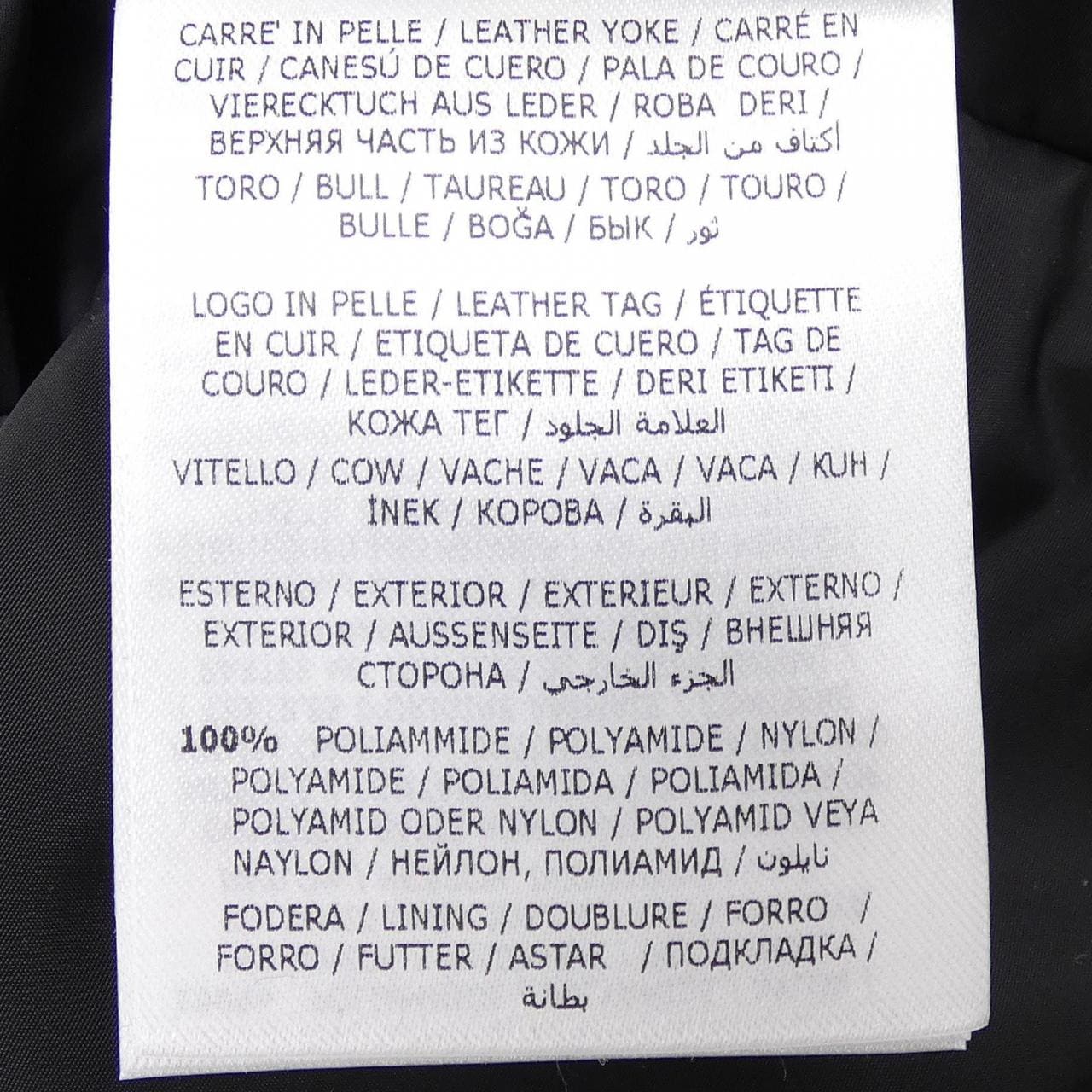 モンクレール MONCLER AVORD ダウンベスト