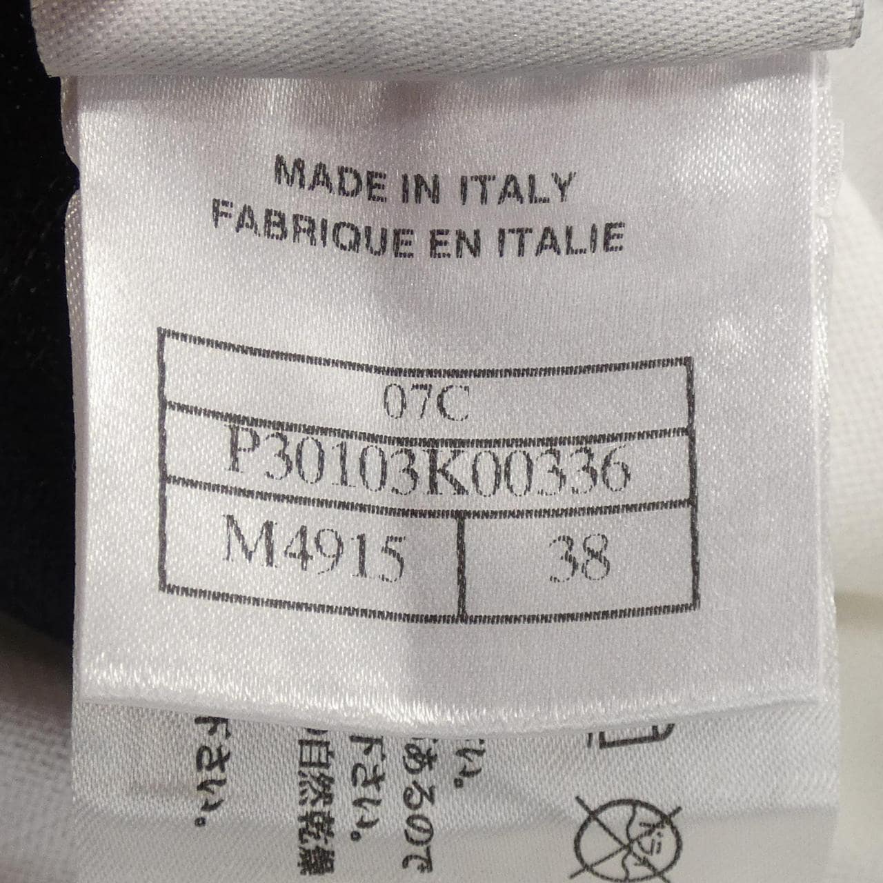 シャネル CHANEL P30103K00336 07C パンツ