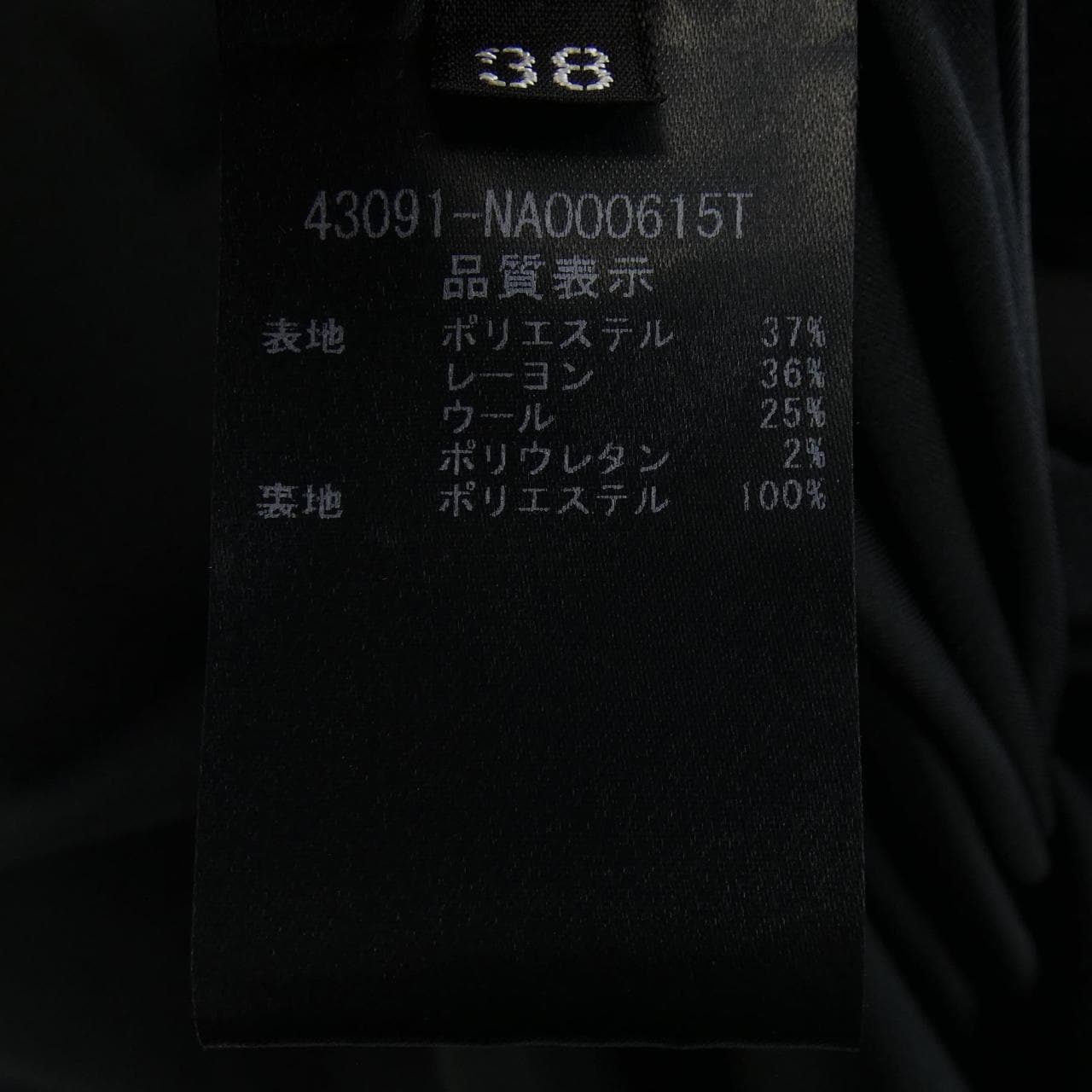 フォクシーニューヨーク FOXEY NEW YORK 43091-NA000615T ワンピース