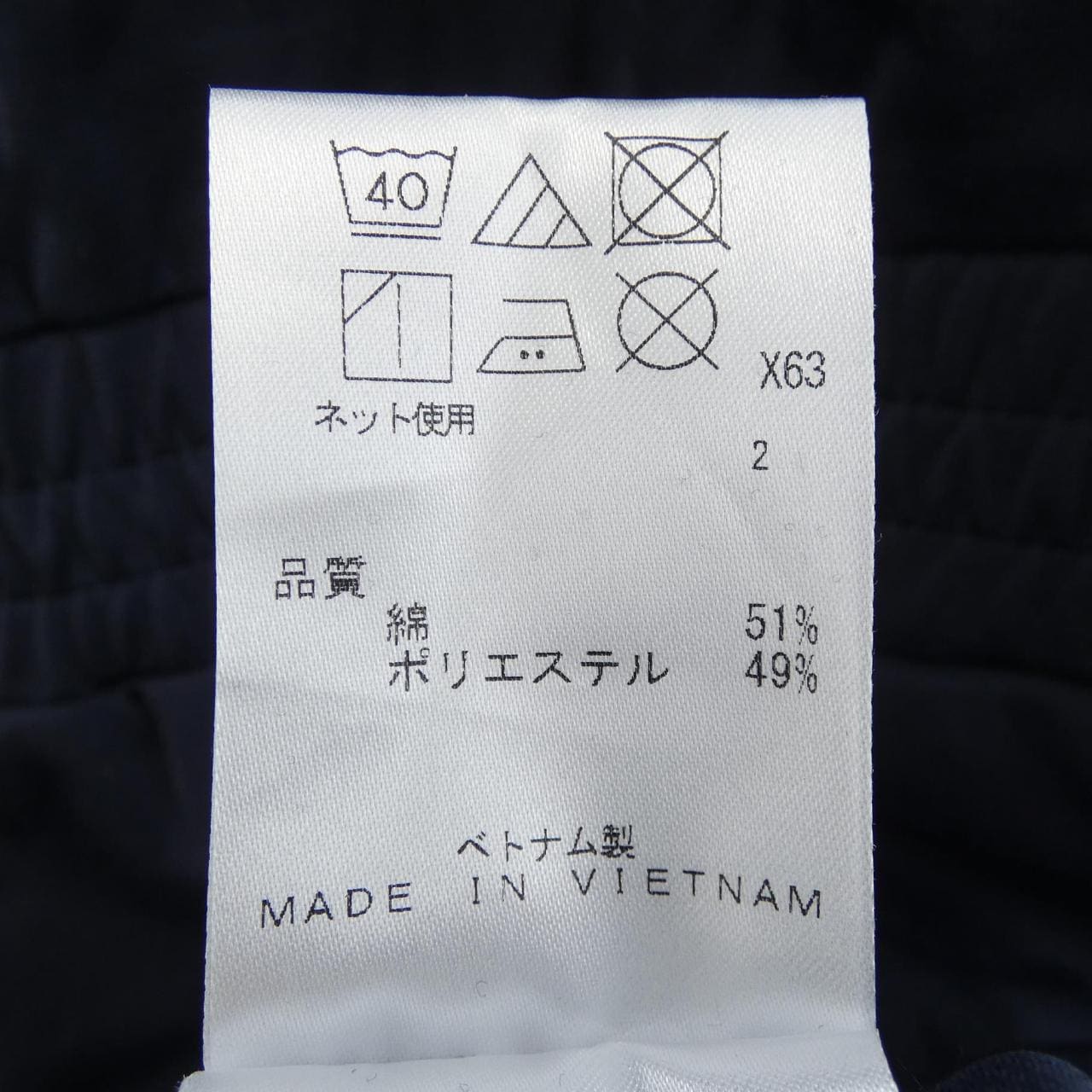 23FONDATION ワンピース