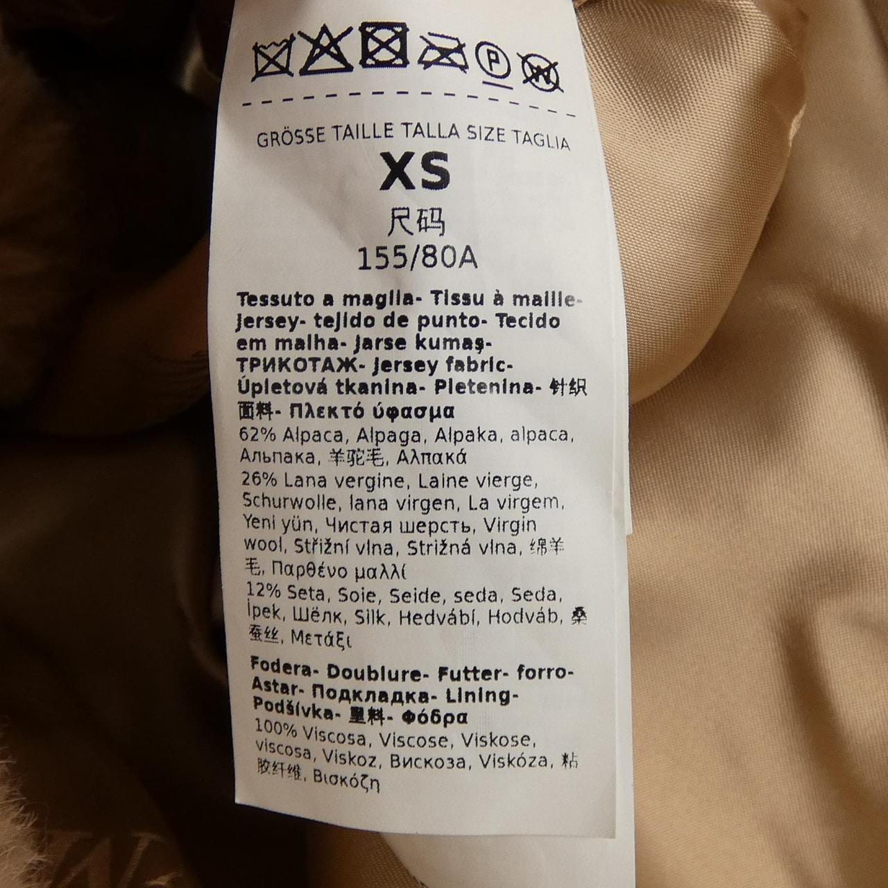 マックスマーラ Max Mara TEDGIRL テディベア コート