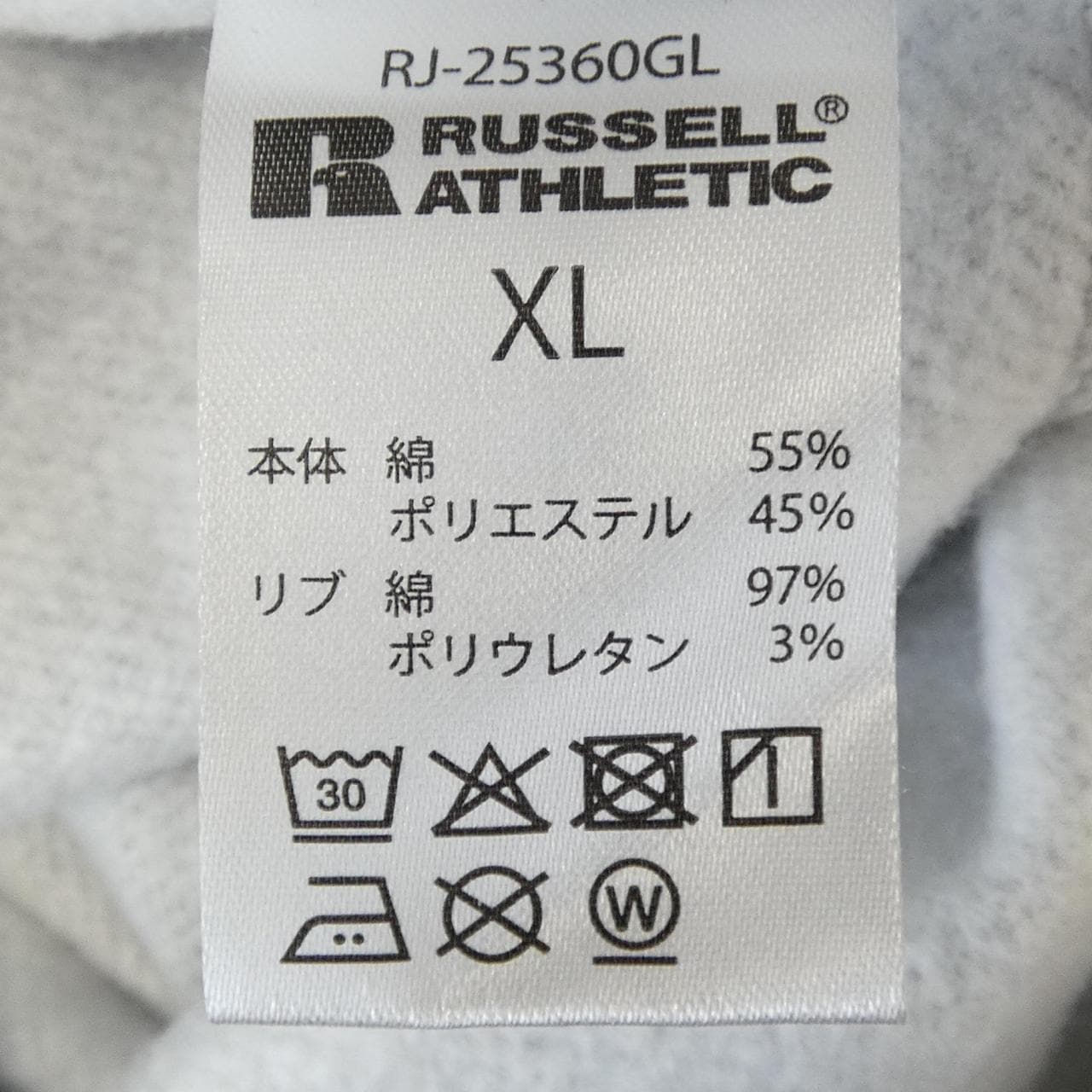 ラッセル RUSSELL 25360GL スウェット