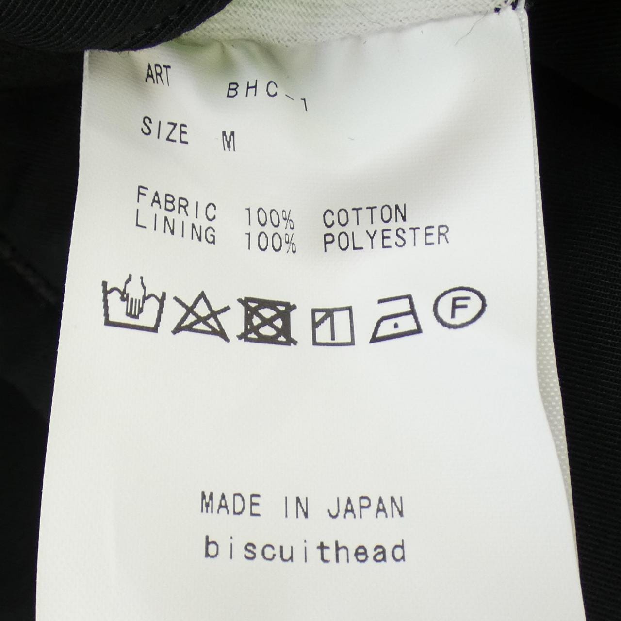 BISCUITHEAD コート