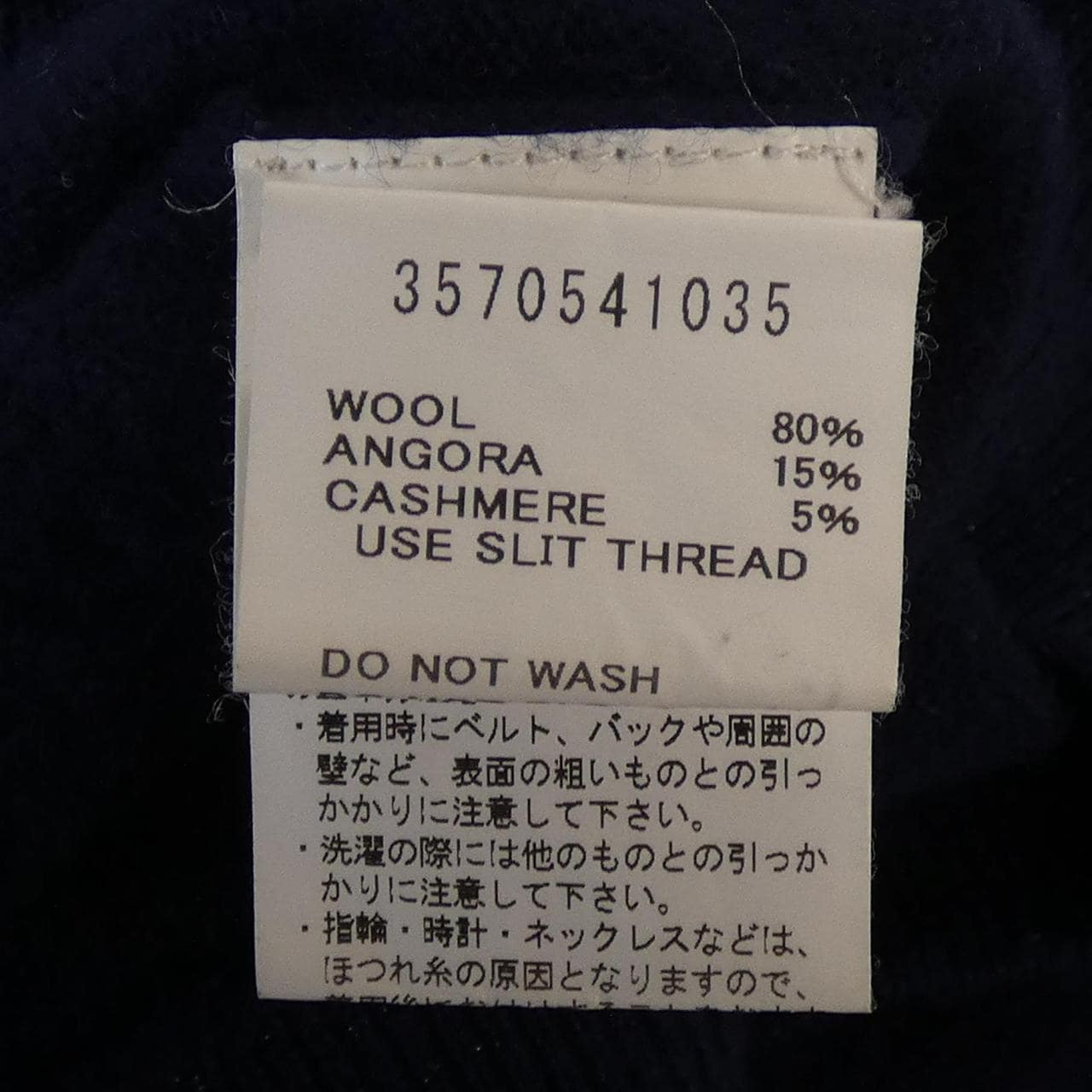 デザインワークス DESIGN WORKS カーディガン