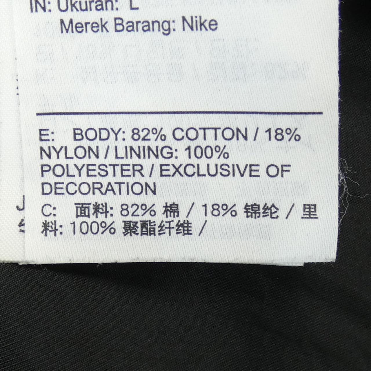 ナイキシュプリーム NIKE×SUPREME ジャケット