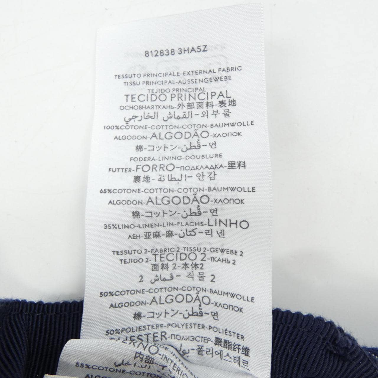 グッチ GUCCI 812838 3HA5Z キャップ