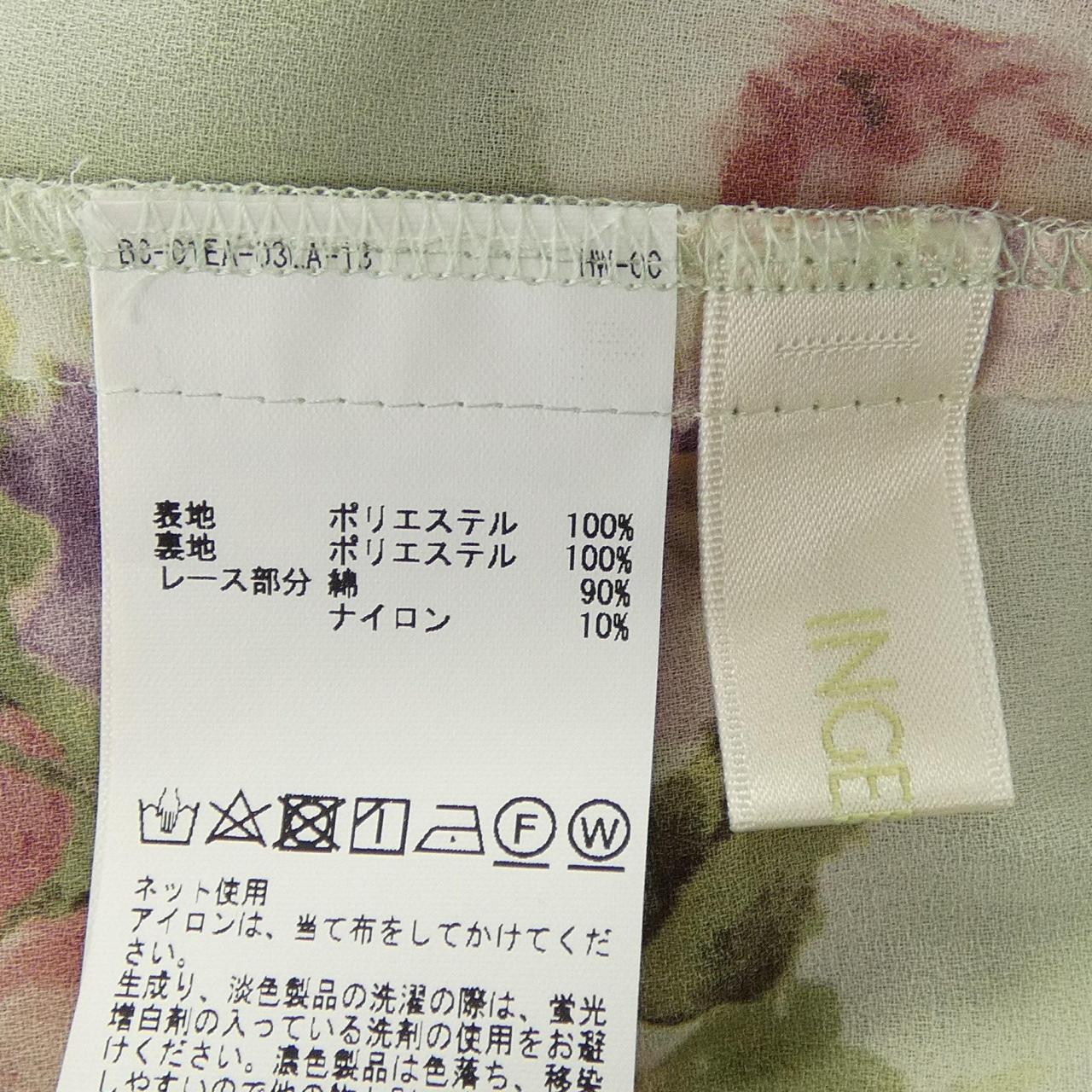 インゲボルグ INGEBORG ワンピース