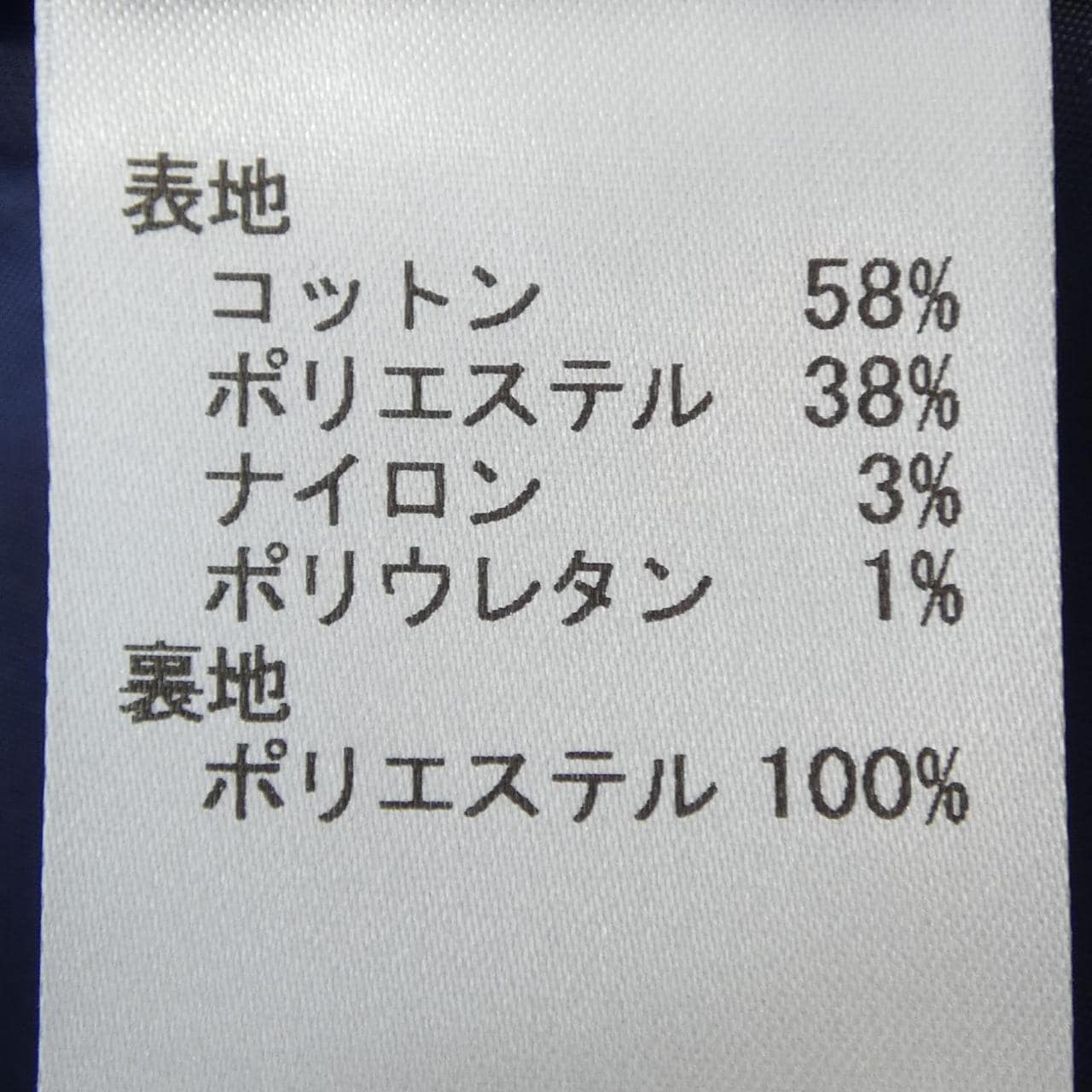 レリアン LEILIAN ワンピース