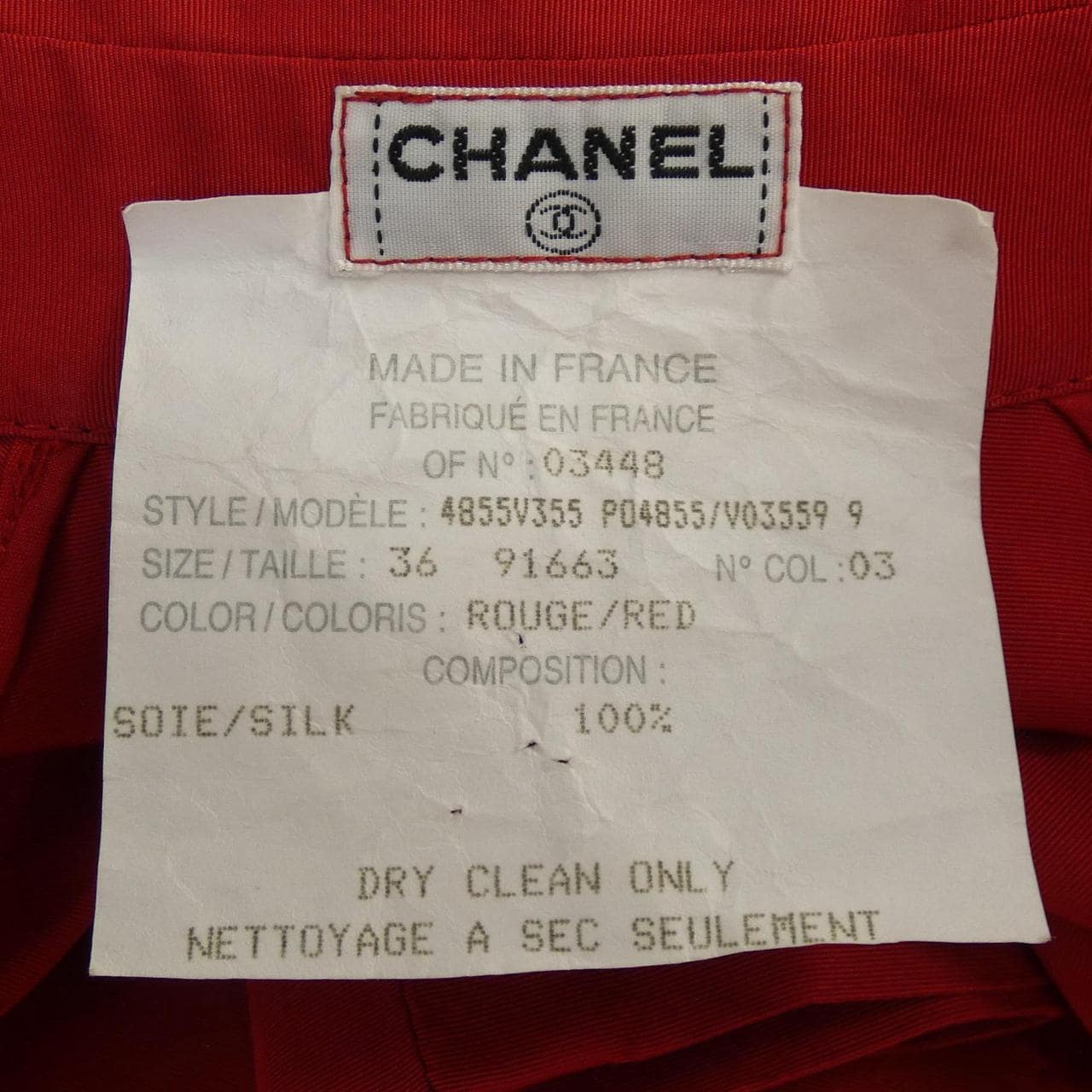 [vintage] CHANEL外套