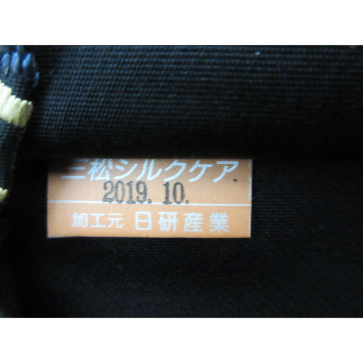 袋帯【川島織物】