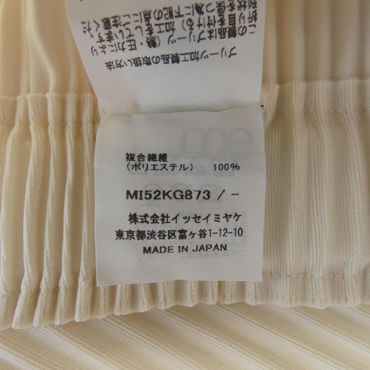 ミーイッセイミヤケ me ISSEY MIYAKE スカート