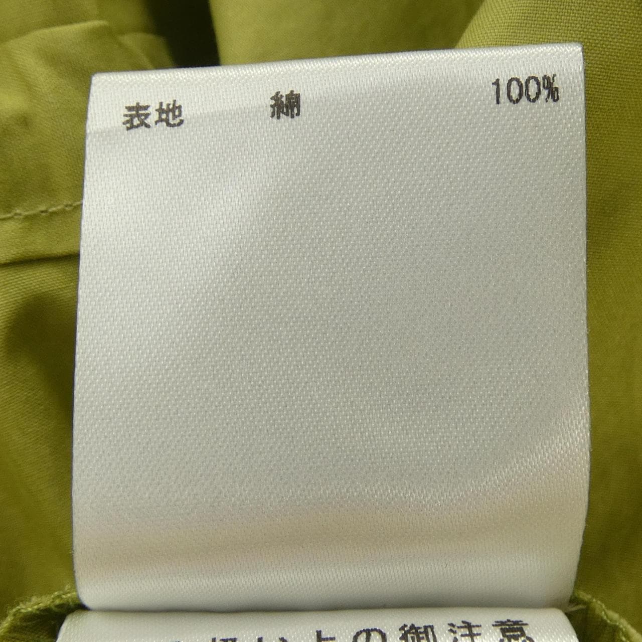 フリッカ FLICKA 732FBL06 トップス