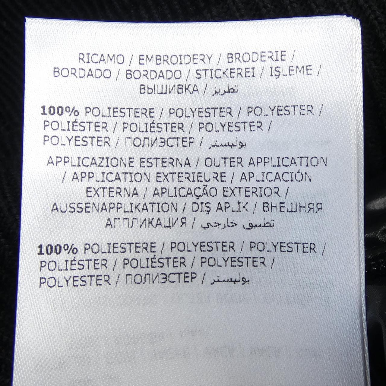 モンクレール ジーニアス MONCLER GENIUS SVEN FRAGMENT ダウンジャケット