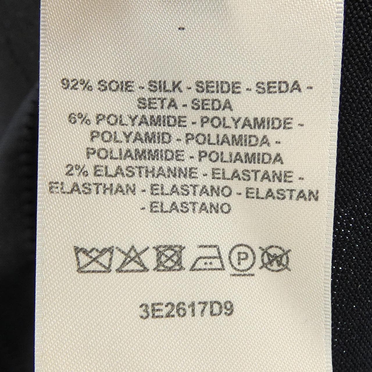 エルメス HERMES BRIDES DE GALA 3E2617D9 トップス