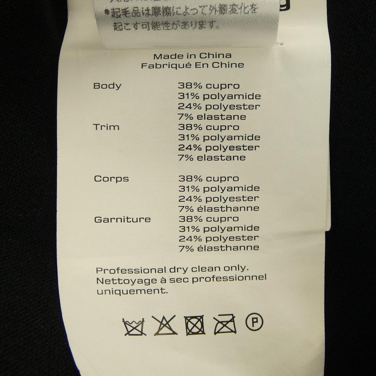 アレキサンダーワン ALEXANDER WANG 1KC1253017 トップス