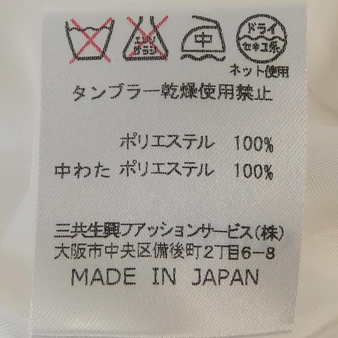 レオナールスポーツ LEONARD SPORT 0595651 ブルゾン