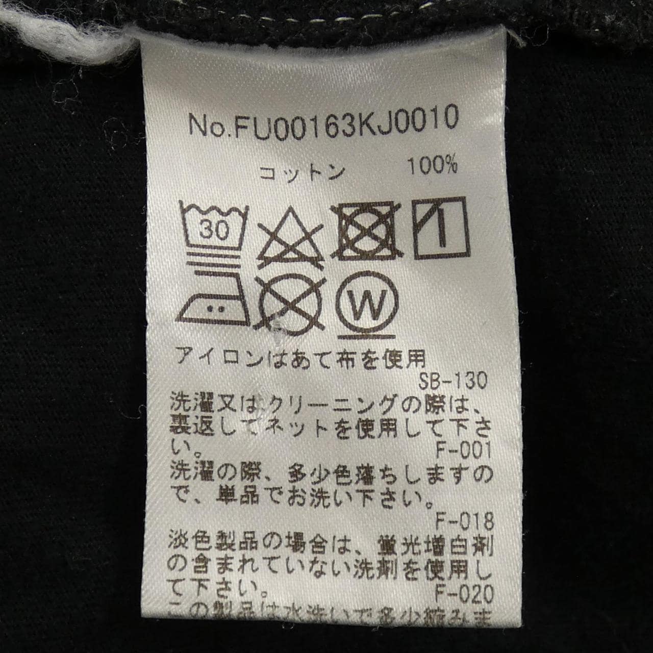 メゾンキツネ MAISON KITSUNE KMM40520 トップス