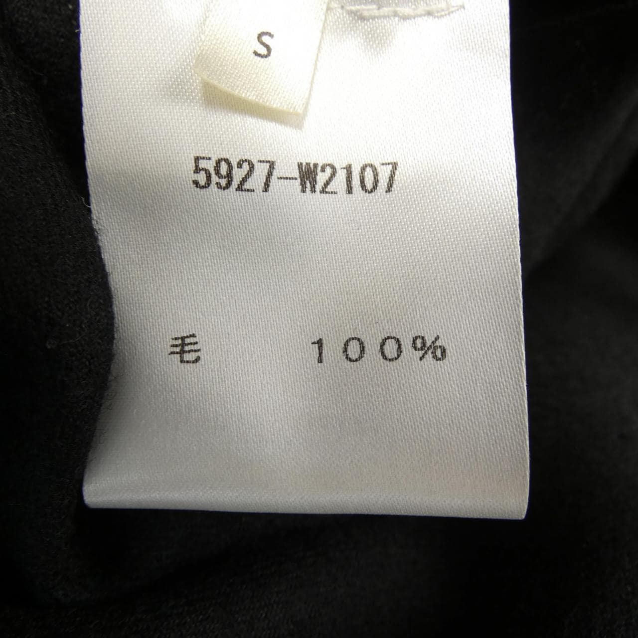 ザロウ THE ROW CAROLINE 5927 W2107 シャツ