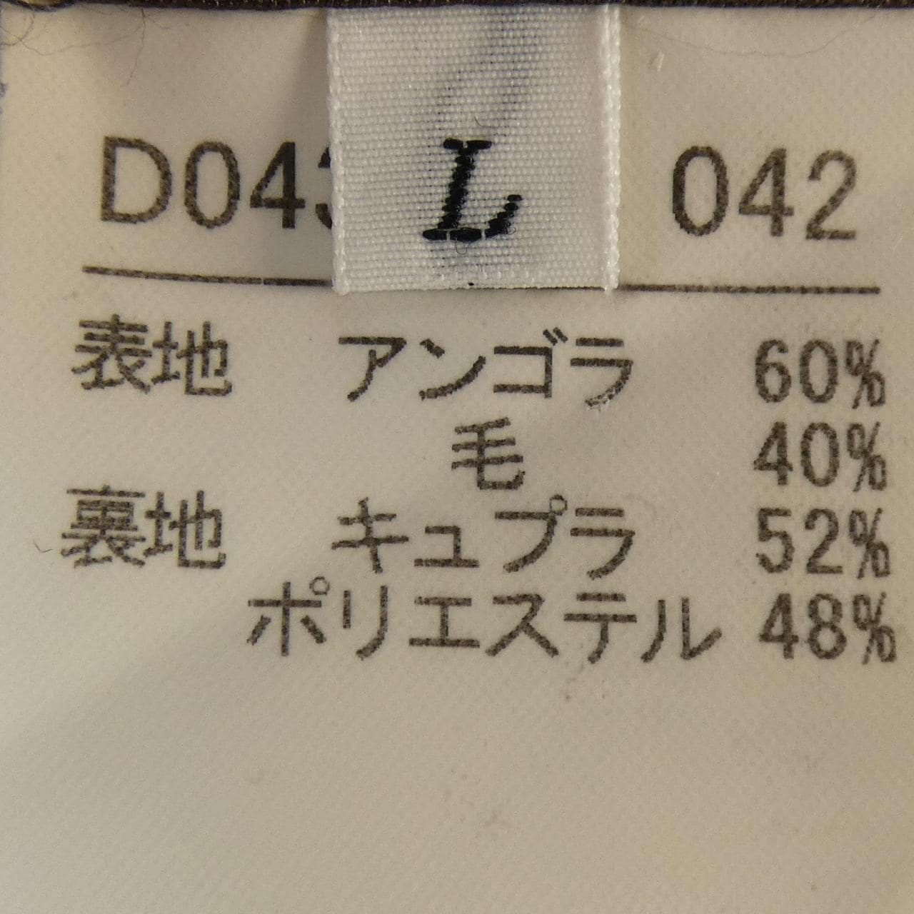 パパス Papas ジャケット