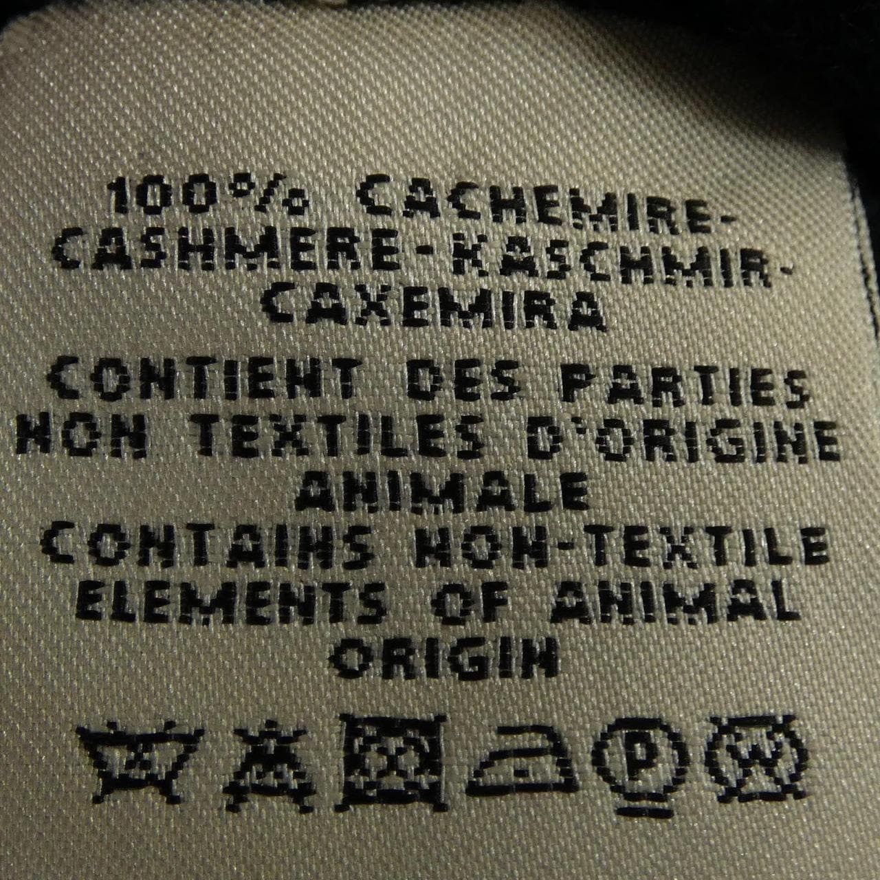 エルメス HERMES *86-7111. コート