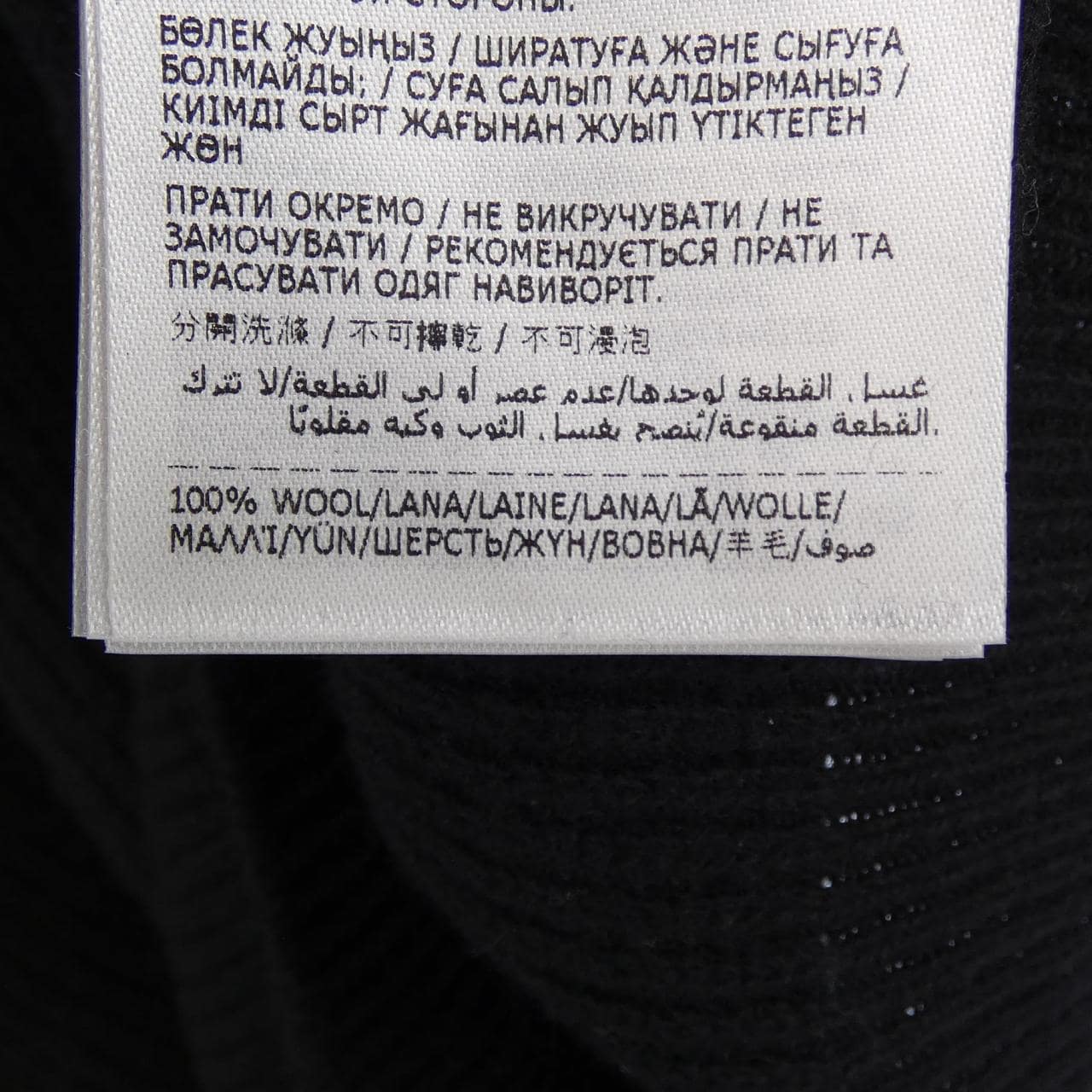 モンクレール MONCLER I20919C00016 ニット