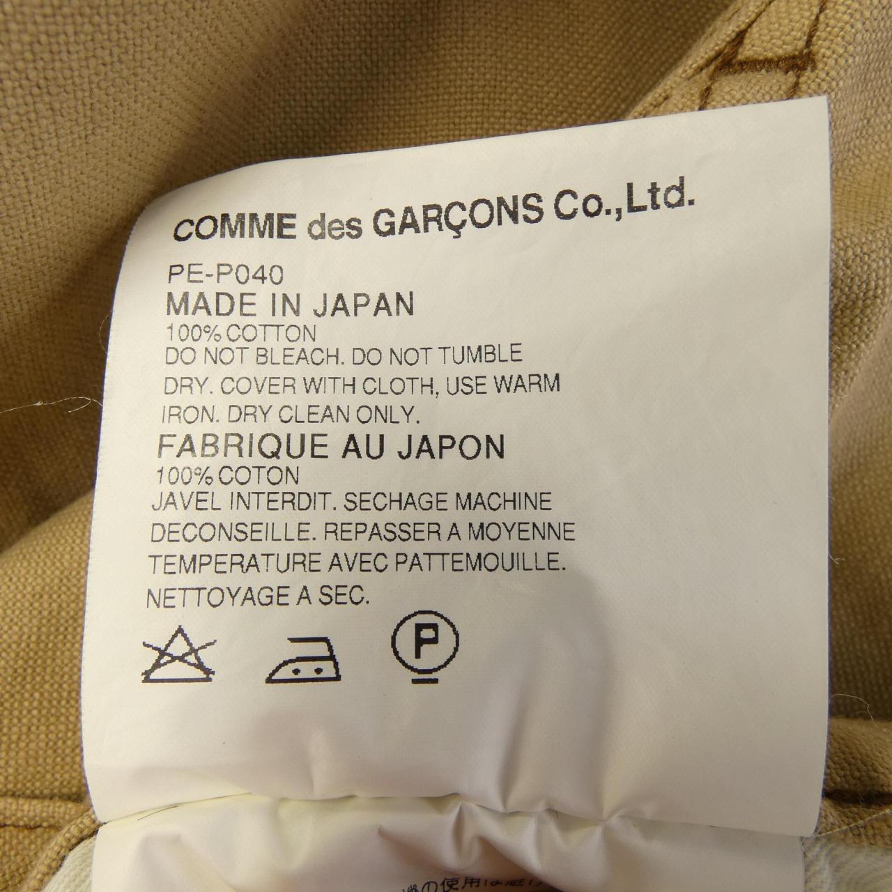 COMDEGARSONU PURUS GARCONS HOMME plus褲