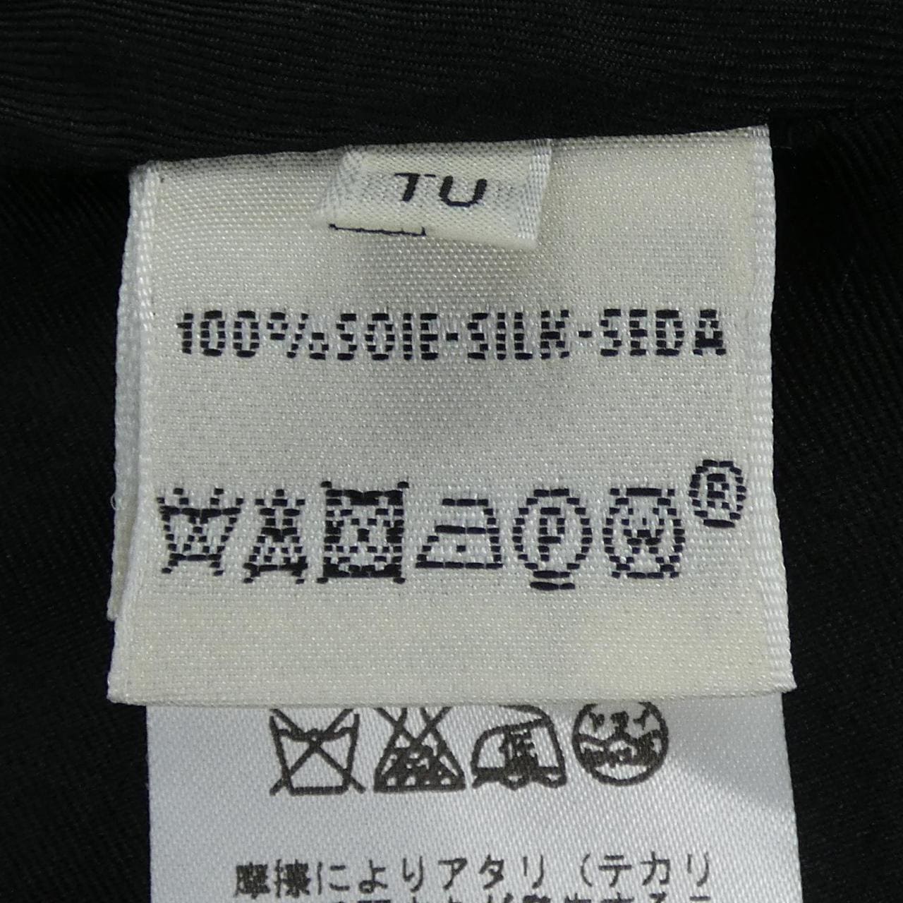 エルメス HERMES 37-7613 ツイルレーヌ ポンチョ