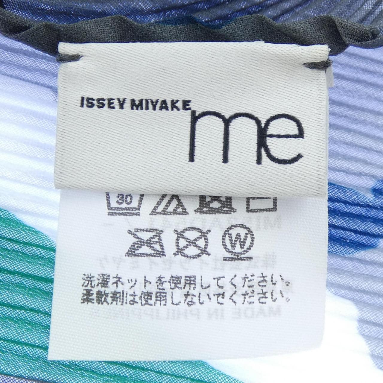 ミーイッセイミヤケ me ISSEY MIYAKE MI53AD541 STOLE