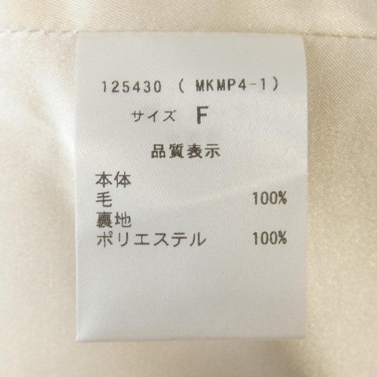 MAGLIA PLUS (其他) 背心