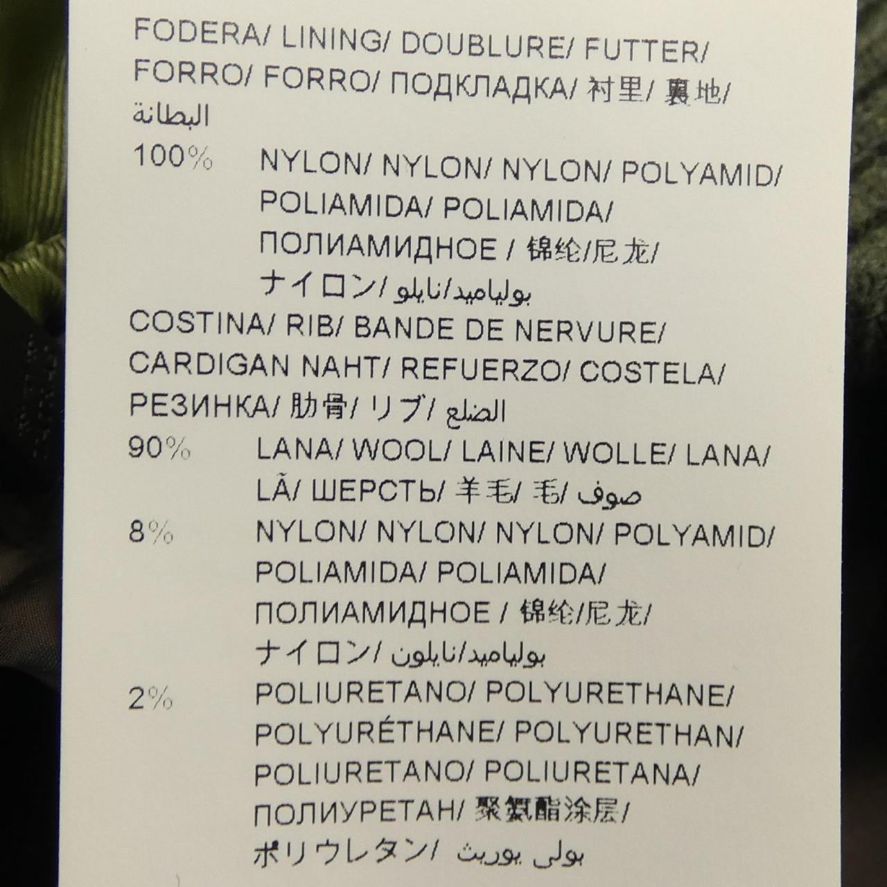 タトラス TATRAS ダウンジャケット