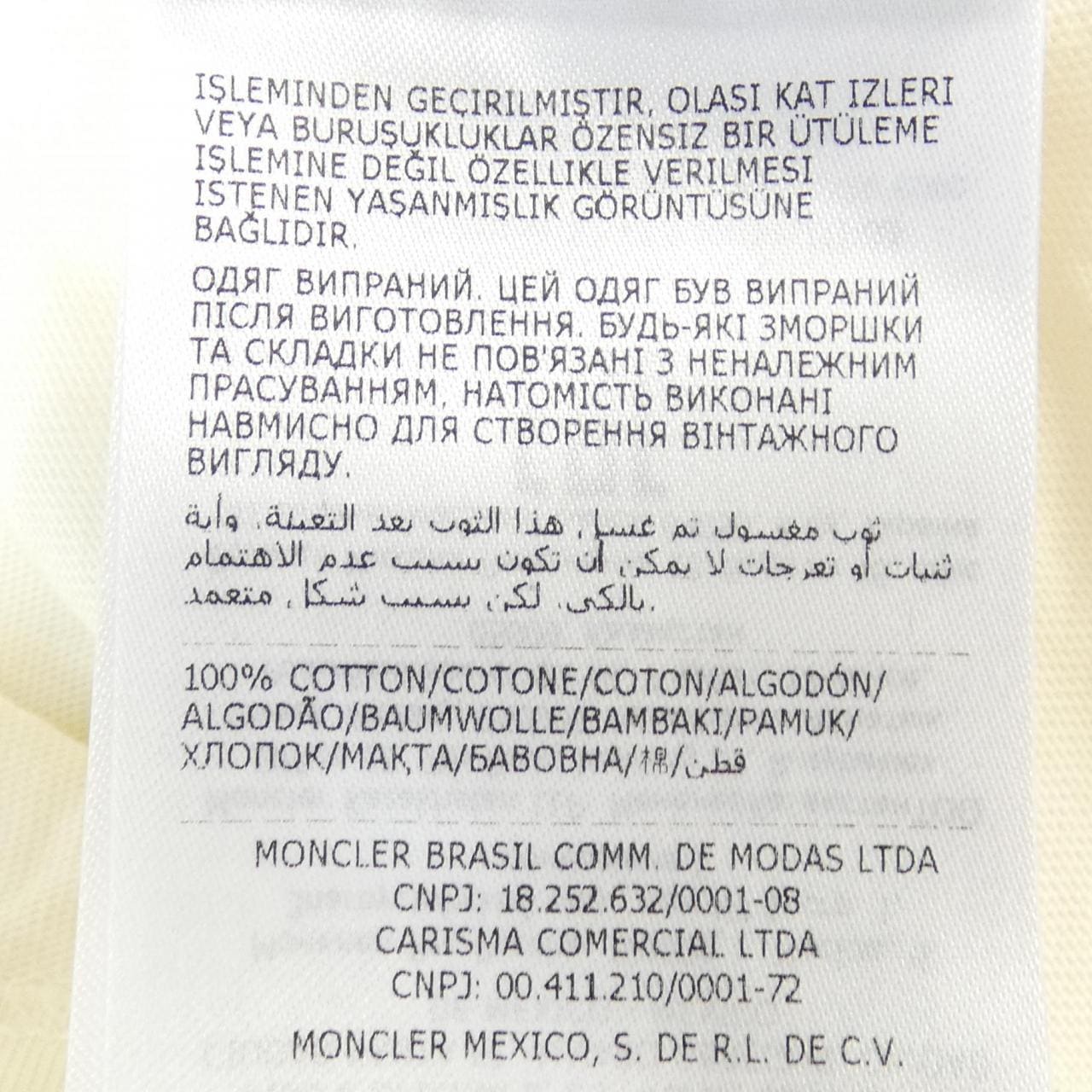モンクレール MONCLER 20918C00014 Tシャツ