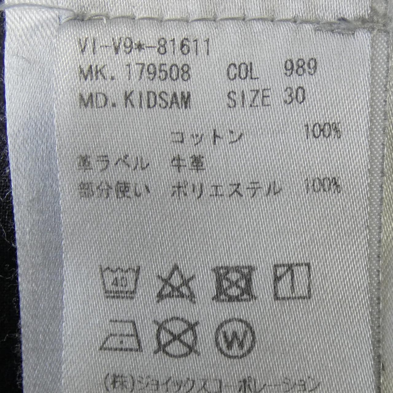 盎格魯MANIA ANGLOMANIA牛仔褲