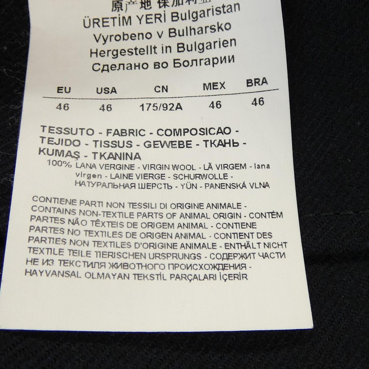 エンポリオアルマーニ EMPORIO ARMANI B1G440 B1432 ジャケット