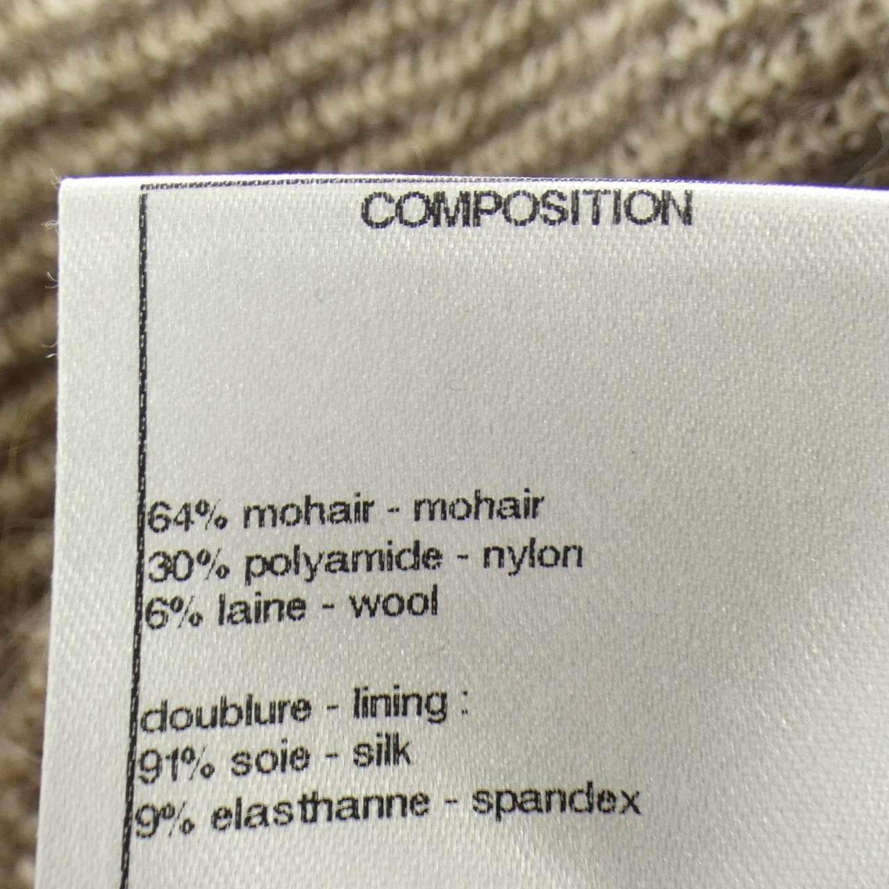 シャネル CHANEL P52783K06836 ニット