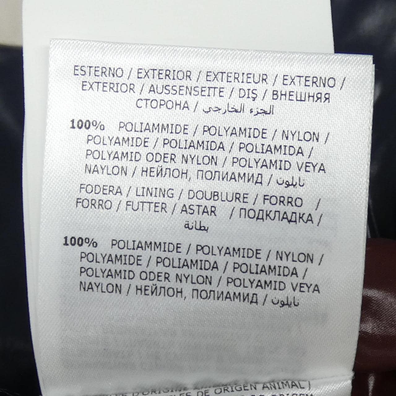 モンクレール MONCLER MAYA ダウンジャケット