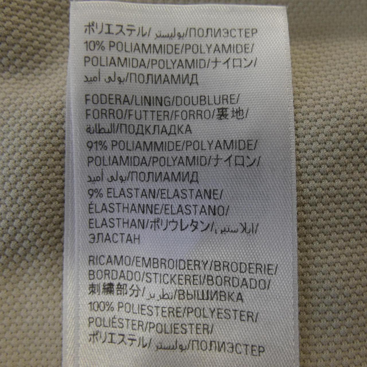 バレンシアガ BALENCIAGA PUMA 850882 TTO44 ブルゾン