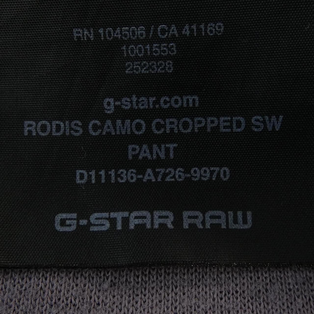 ジースター G-STAR パンツ
