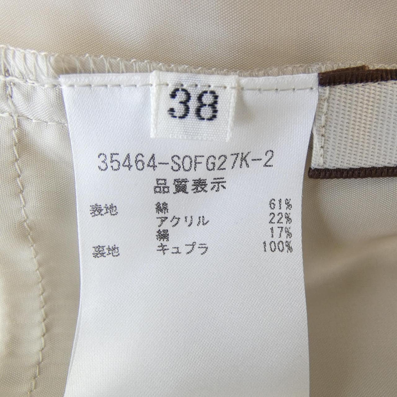 フォクシー FOXEY 35464 ワンピース