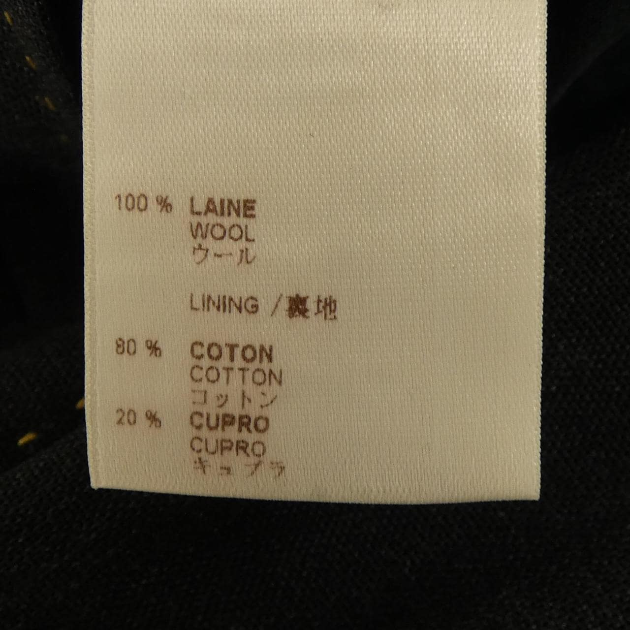 ルイヴィトン LOUIS VUITTON MMJA13WFF ジャケット