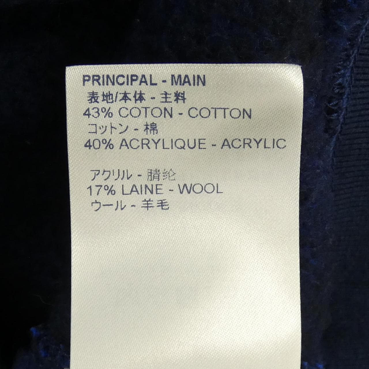 ルイヴィトン LOUIS VUITTON HHY14WNPN スウェット